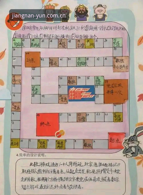 中国区江南app安装 江南体育平台中国区安装全流程评测:绕过数据迷宫的亲历指南