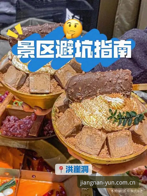 揭秘江南平台电竞赛程安全背后的那些坑，老玩家才知道的避雷指南