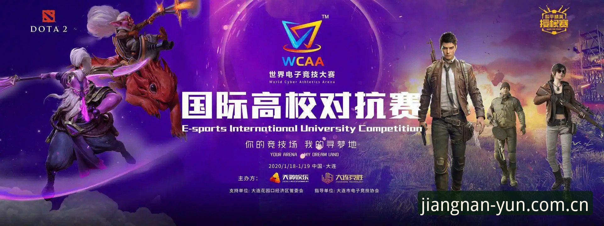 江南平台电竞赛程 江南体育平台电竞观赛操作教程:从赛程查看到数据追踪的完整流程
